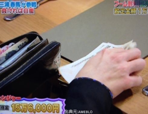 三浦春馬の愛用財布のブランドはHIROKOHAYASHI！購入先や店舗を紹介